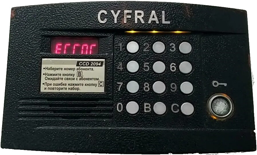 Горизонтальная панель Cyfral 4