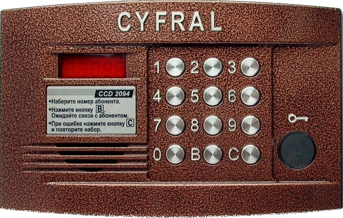 Горизонтальная панель Cyfral 5