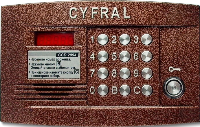 Горизонтальная панель Cyfral 7