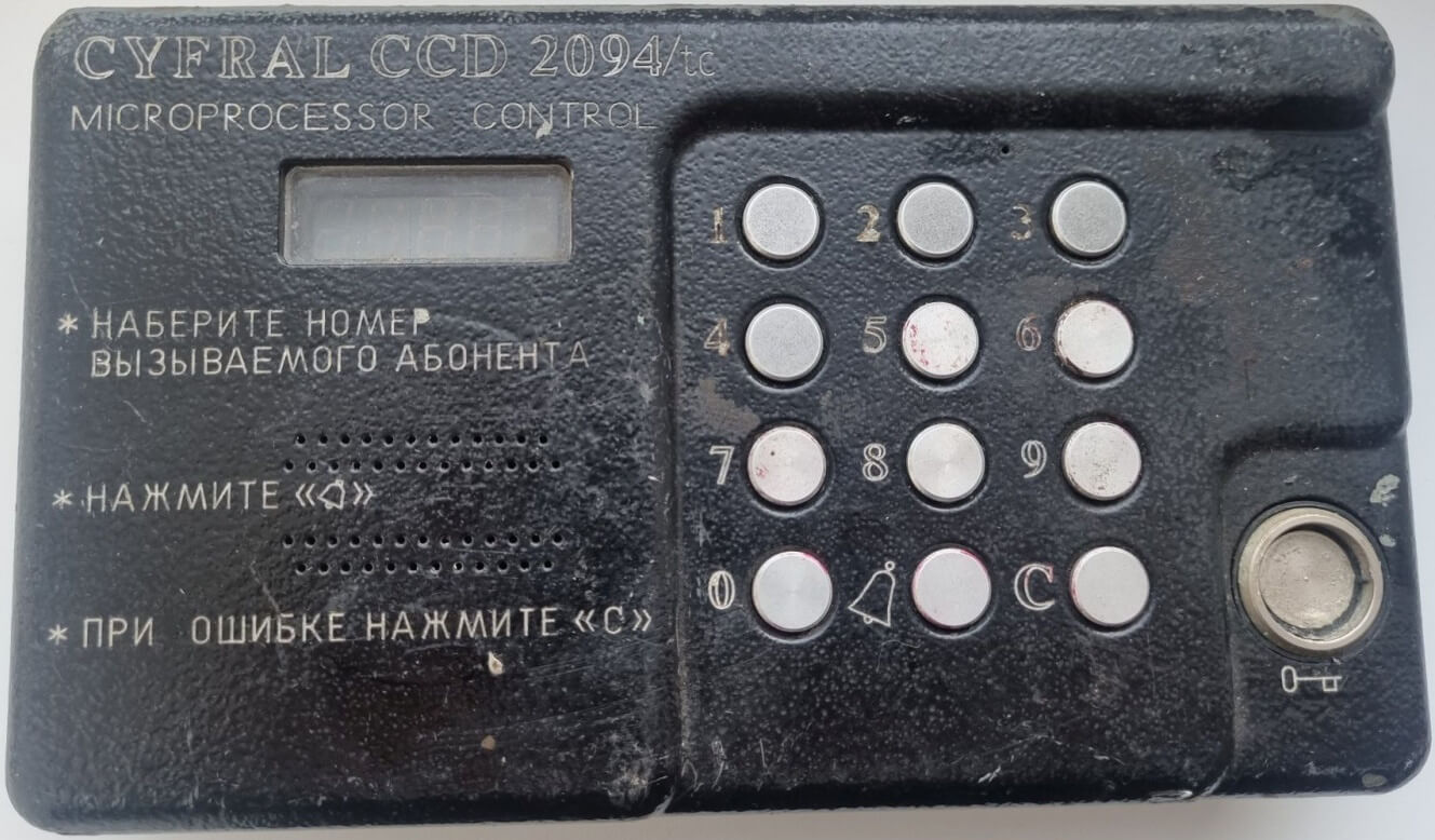 Горизонтальная панель Cyfral 9