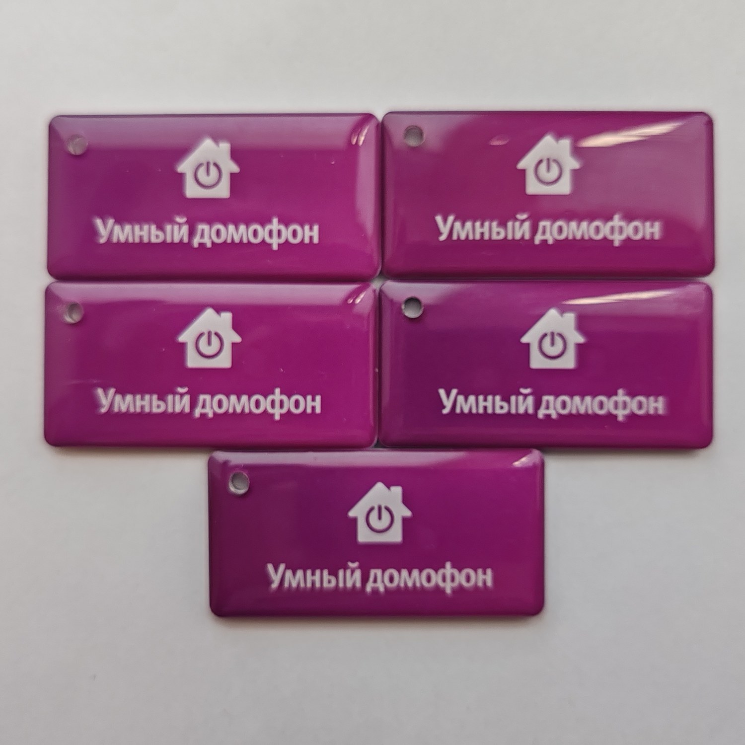 Пять оригинальных ключей Уфанета «Умный домофон» — лот для мастера