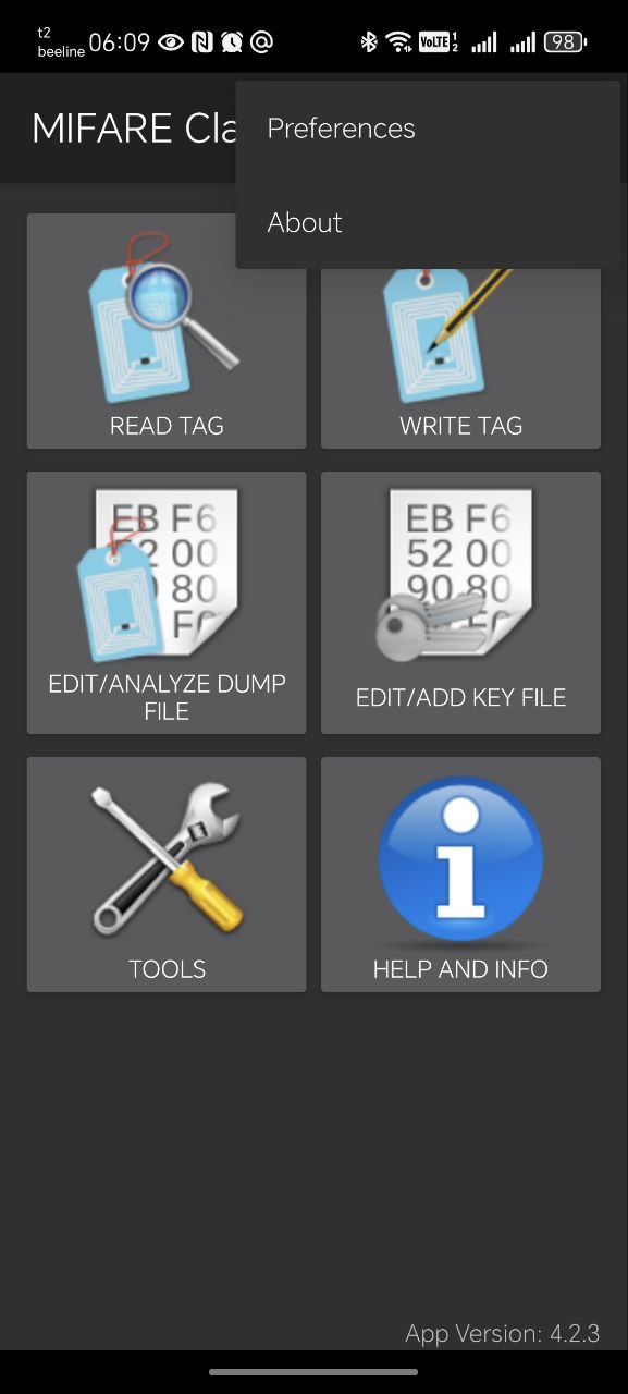 Меню Preferences в MCT