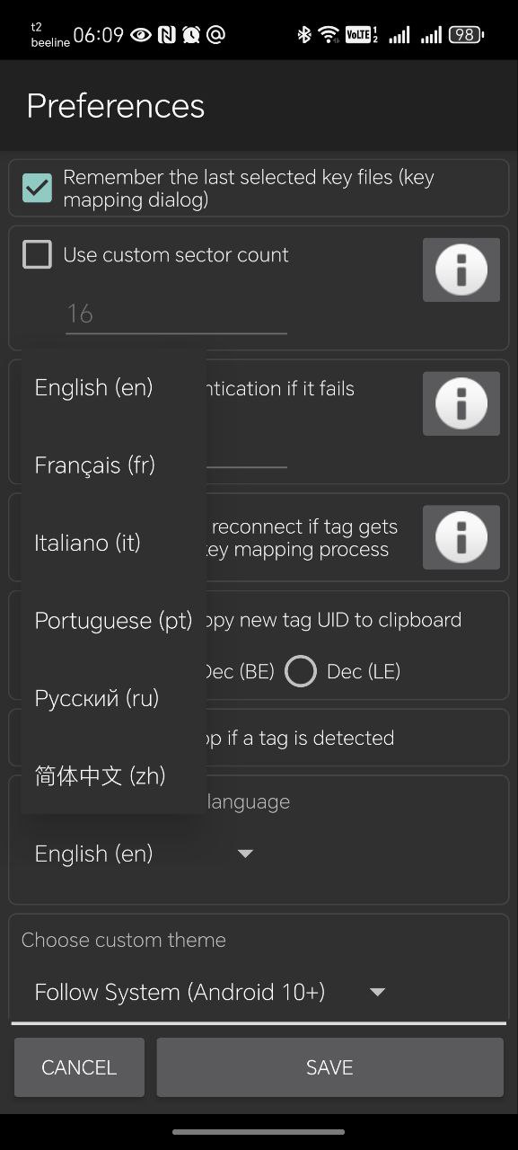 Выбор языка в MCT