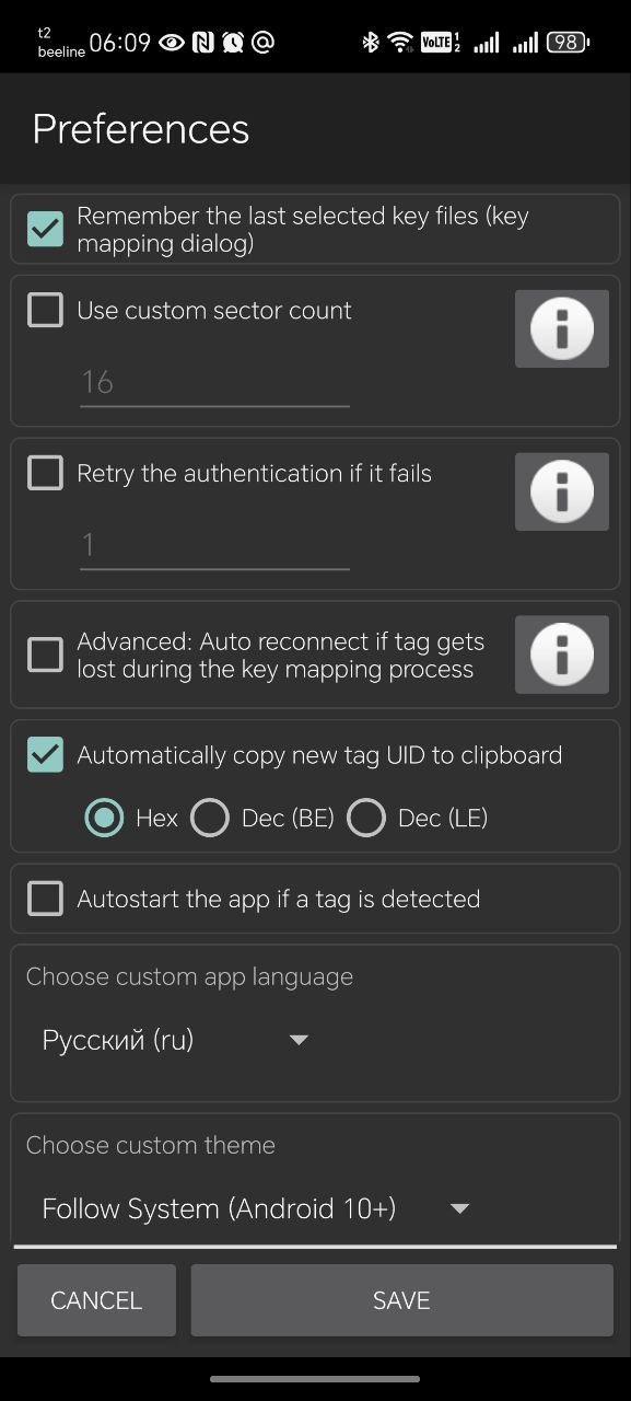 Русский язык выбран в MCT