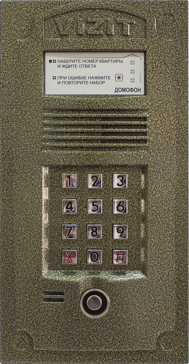 Панель Vizit модель 15